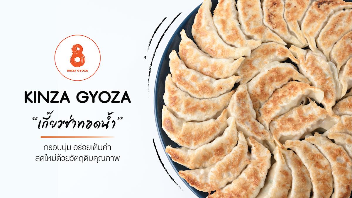 KINZA GYOZA