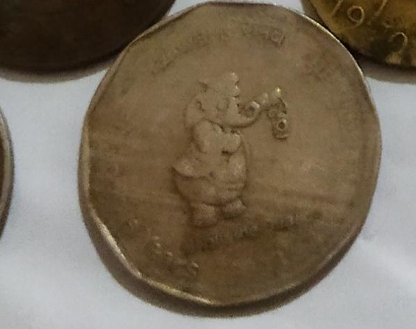 Rani chinese restaurant coin & Jewellery