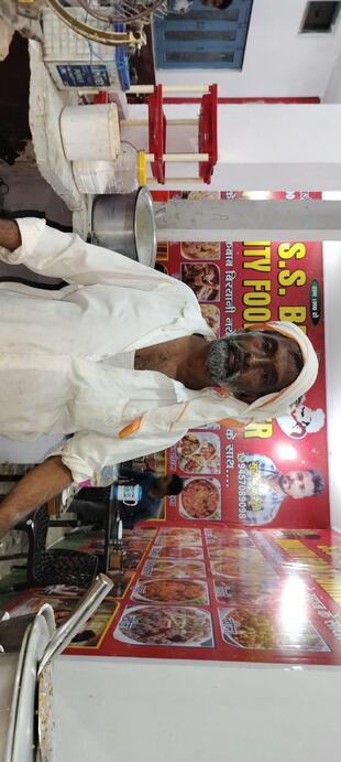 शब्बीर बिरयानी सेंटर