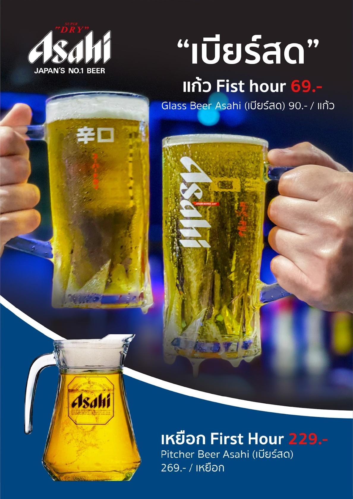 อีชา อาหารเกาหลี สาขาภาษีเจริญ (E-CHA Korean Bar & Restaurant)