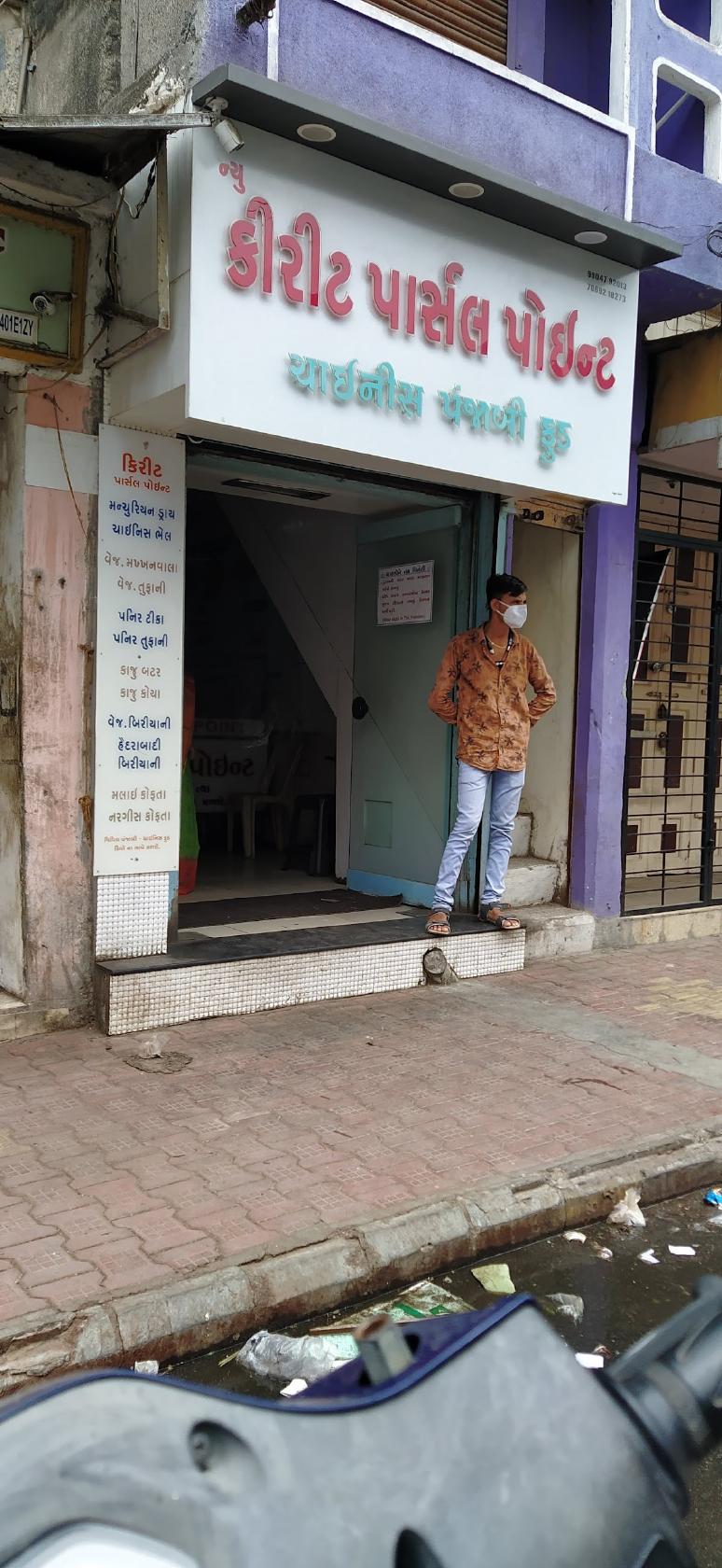 New Kirit Parcel Point