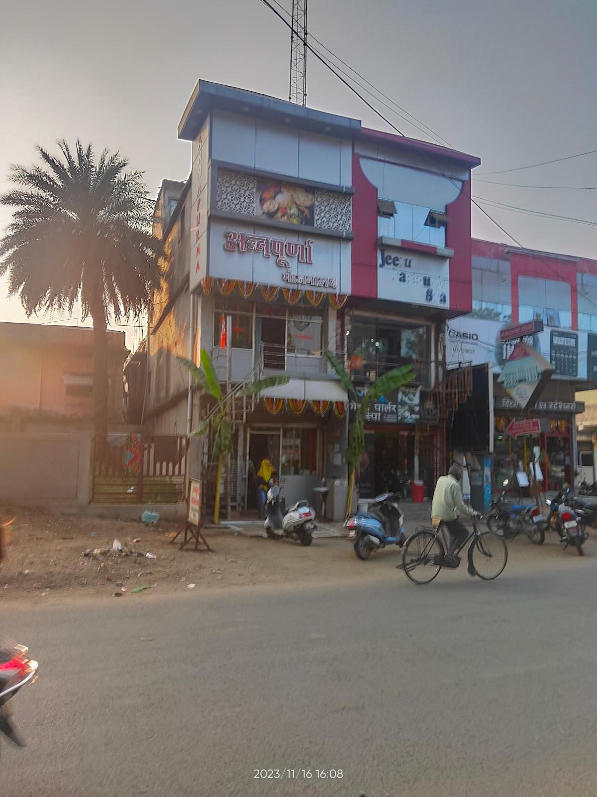 अन्नपूर्णा भोजनालय