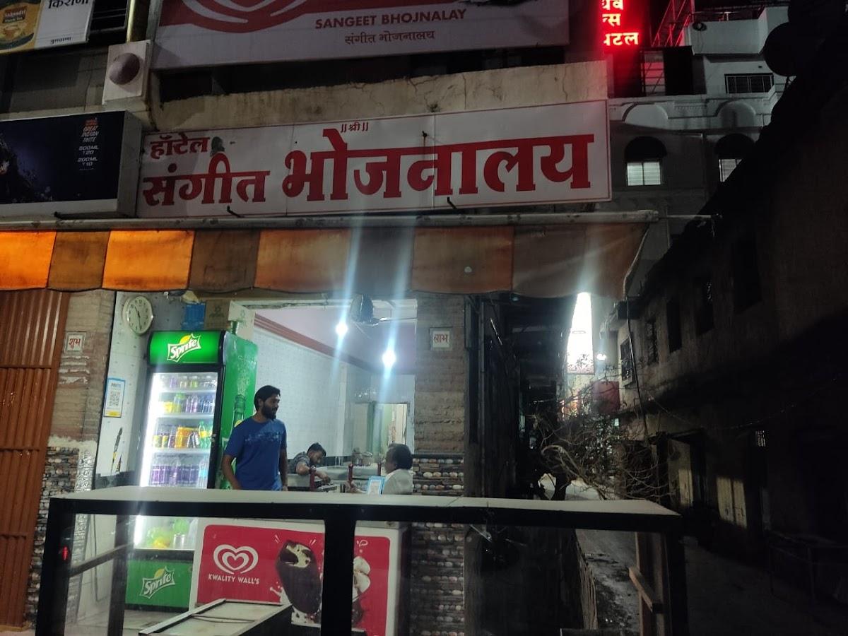 Hotel sangit bhojnalay