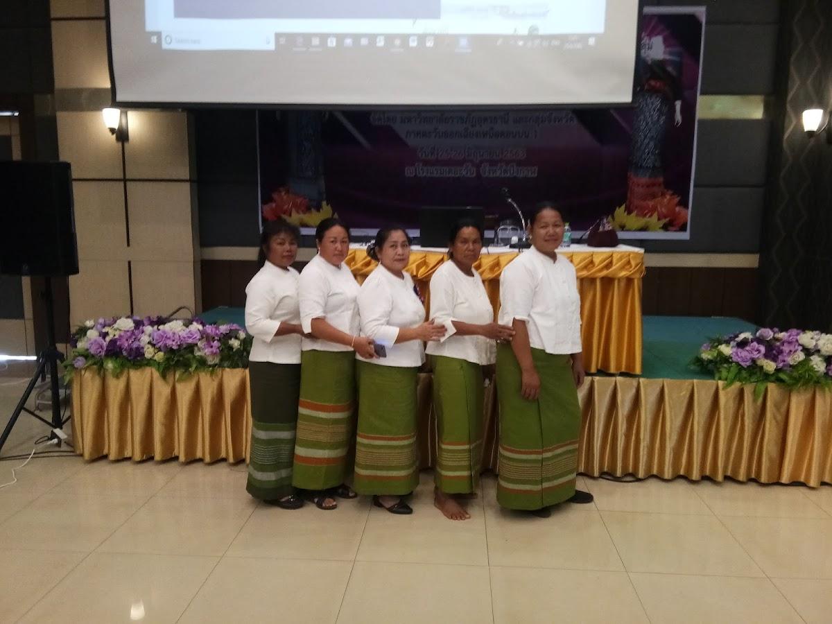 ครัวคุณนวล