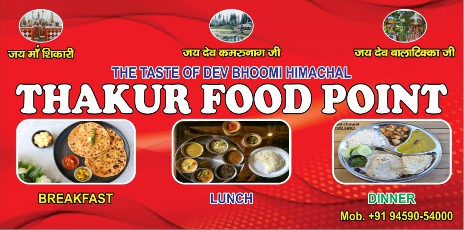 Thakur Food Point