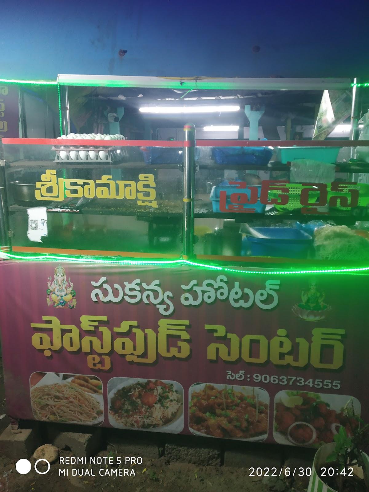 Sukanya Fast food center