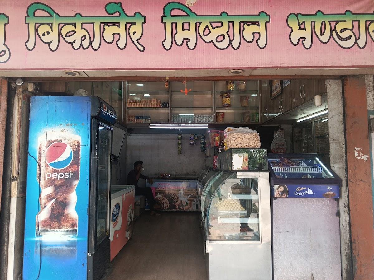 New bikaner misthan bhandar