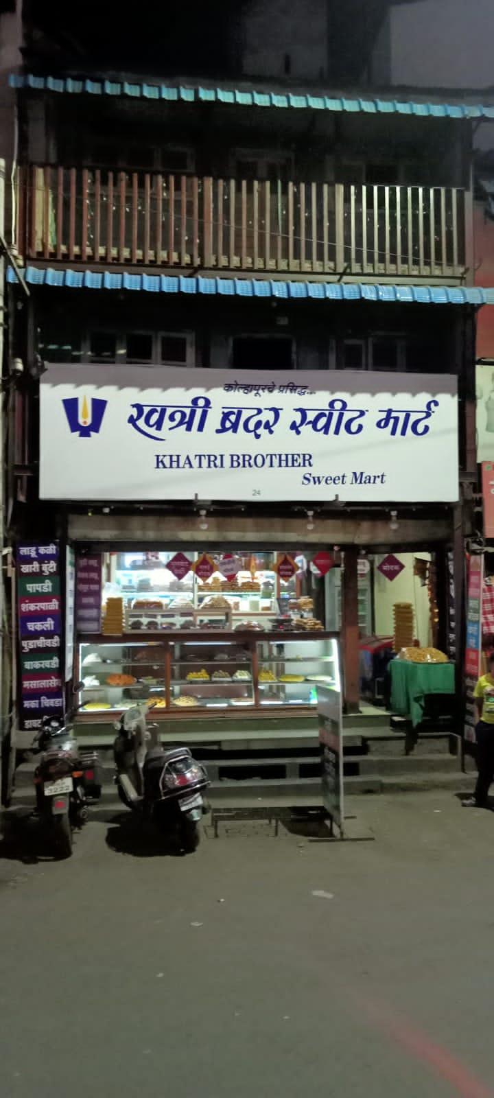 Khatri Brothers sweet mart
