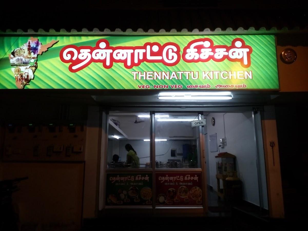 Thennattu Kitchen