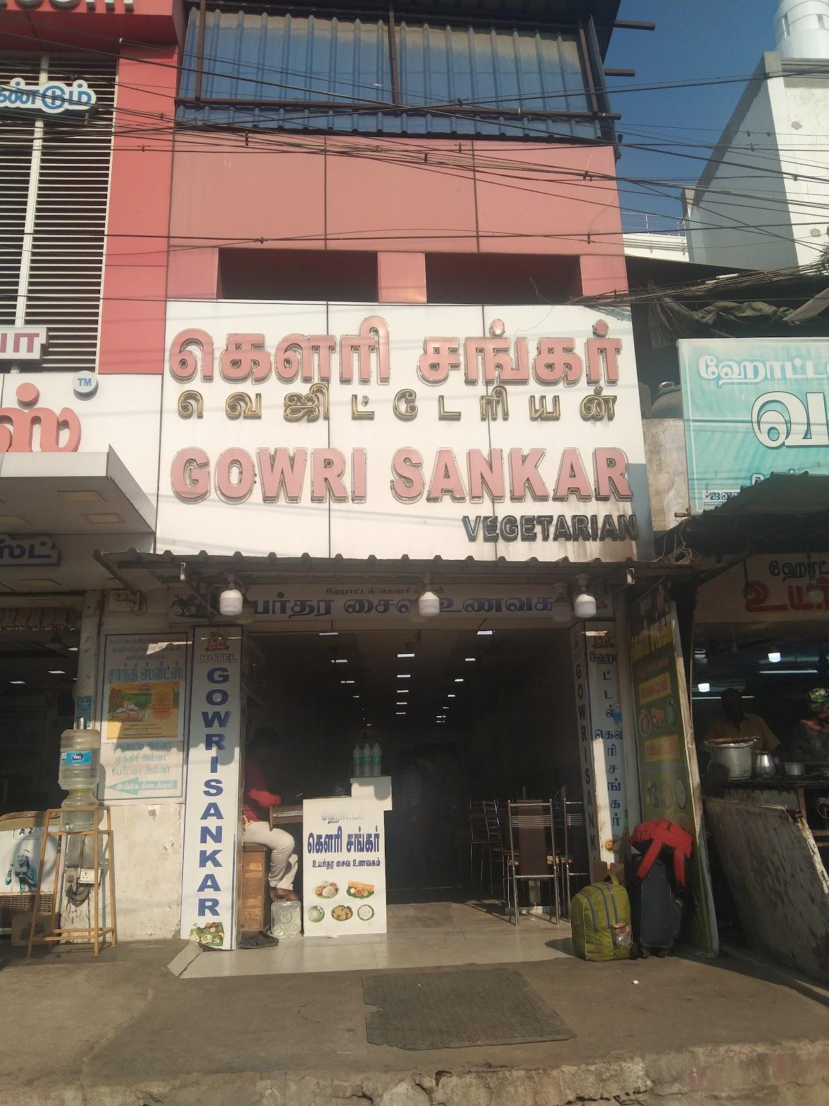 Gowri Sankar Hotel