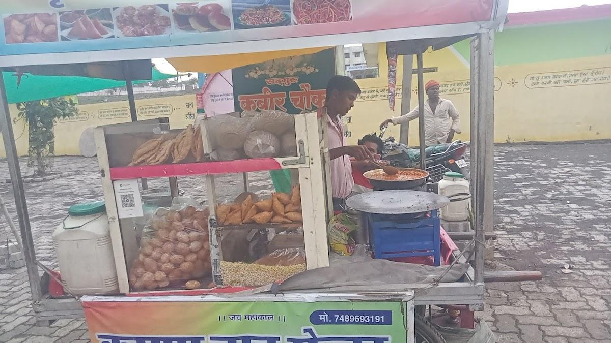 Hill Top Veg And Non Veg