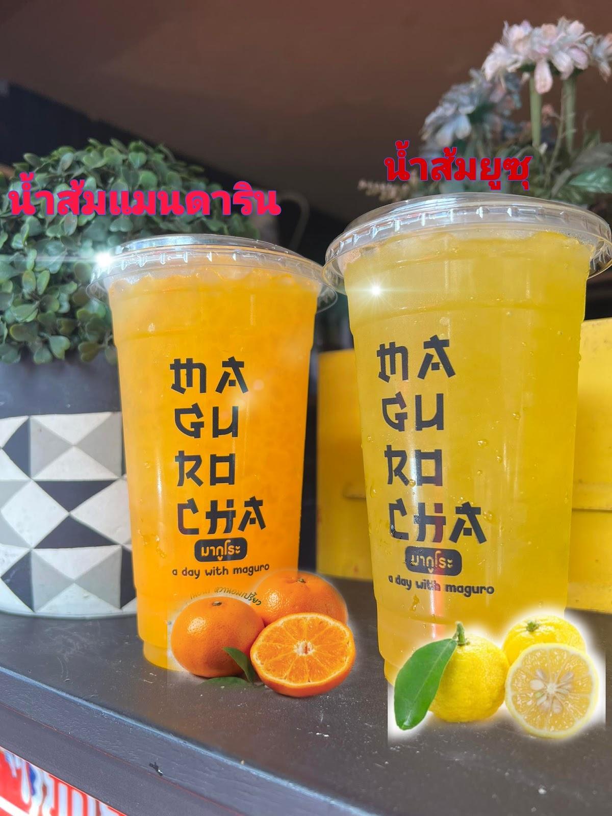 Maguro cha ห้วยปริก