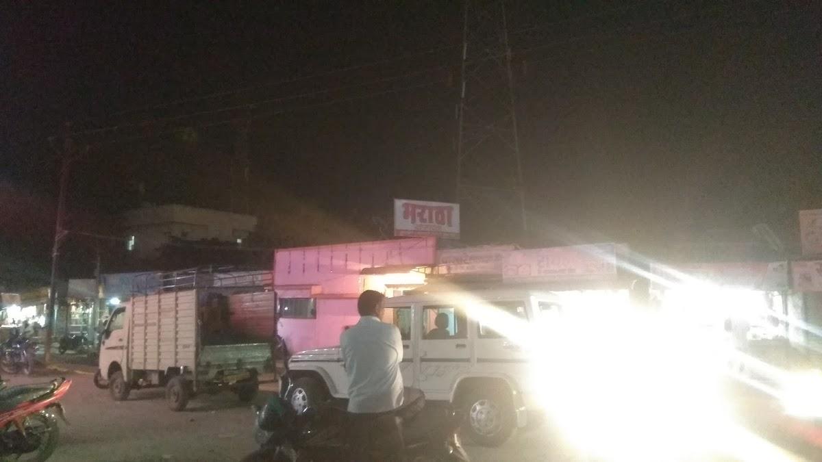 Marathwada Feed Mill.