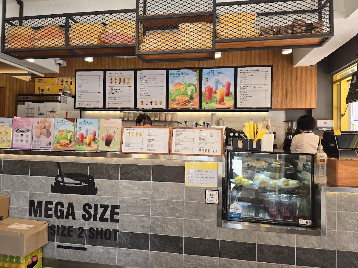 MegaMGC Coffee Geochang Branch