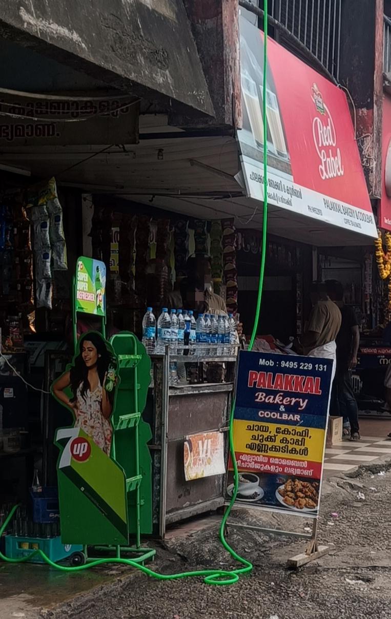 Palakkal Bakery and Cool bar