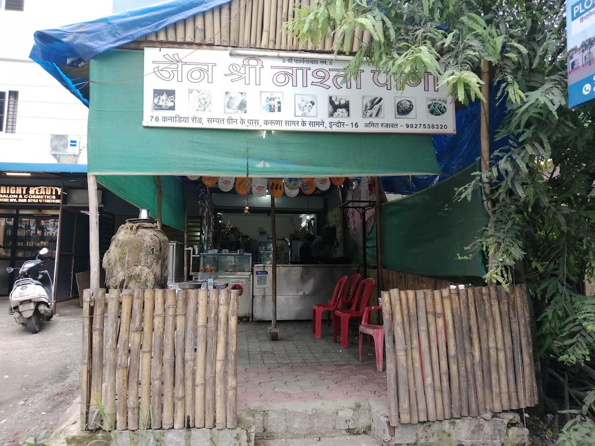 Jain Shree Nashta Paani Jain Shree Bhojnalay