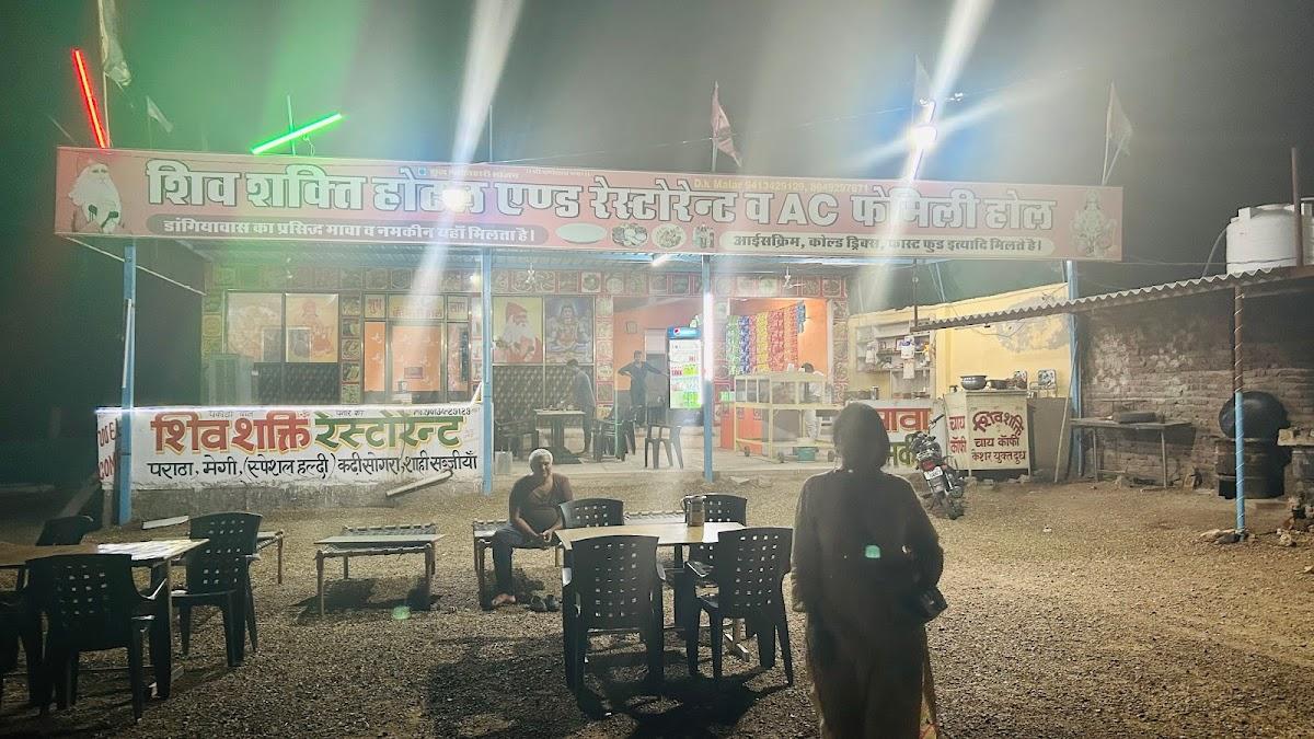 Shiv Shakti Restaurant