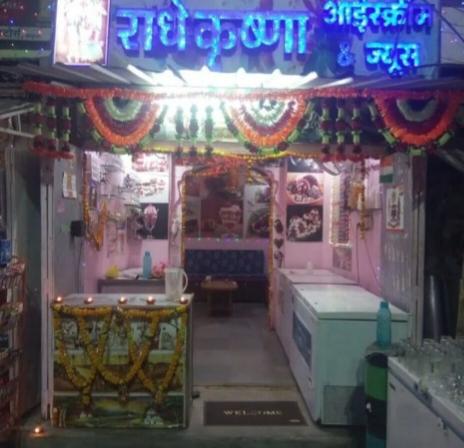 Parshwnath Restaurant