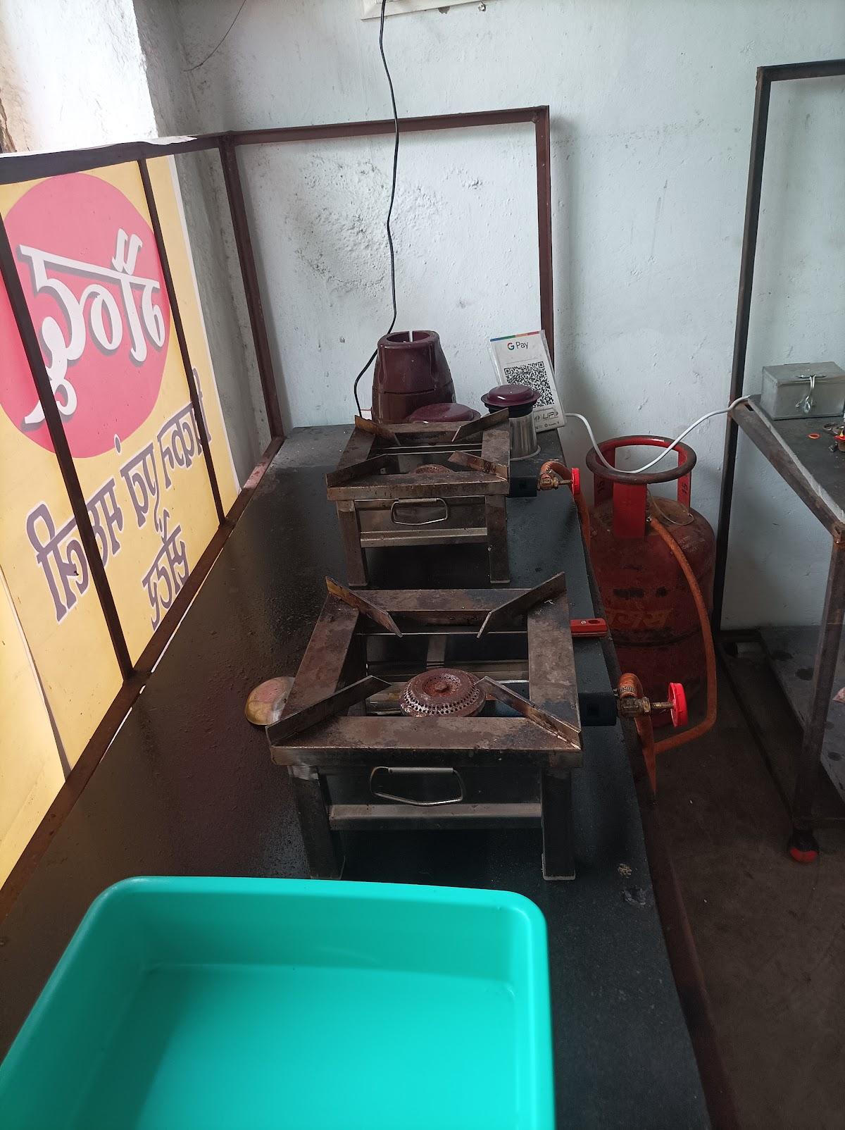 Gaindu Chiken Centre