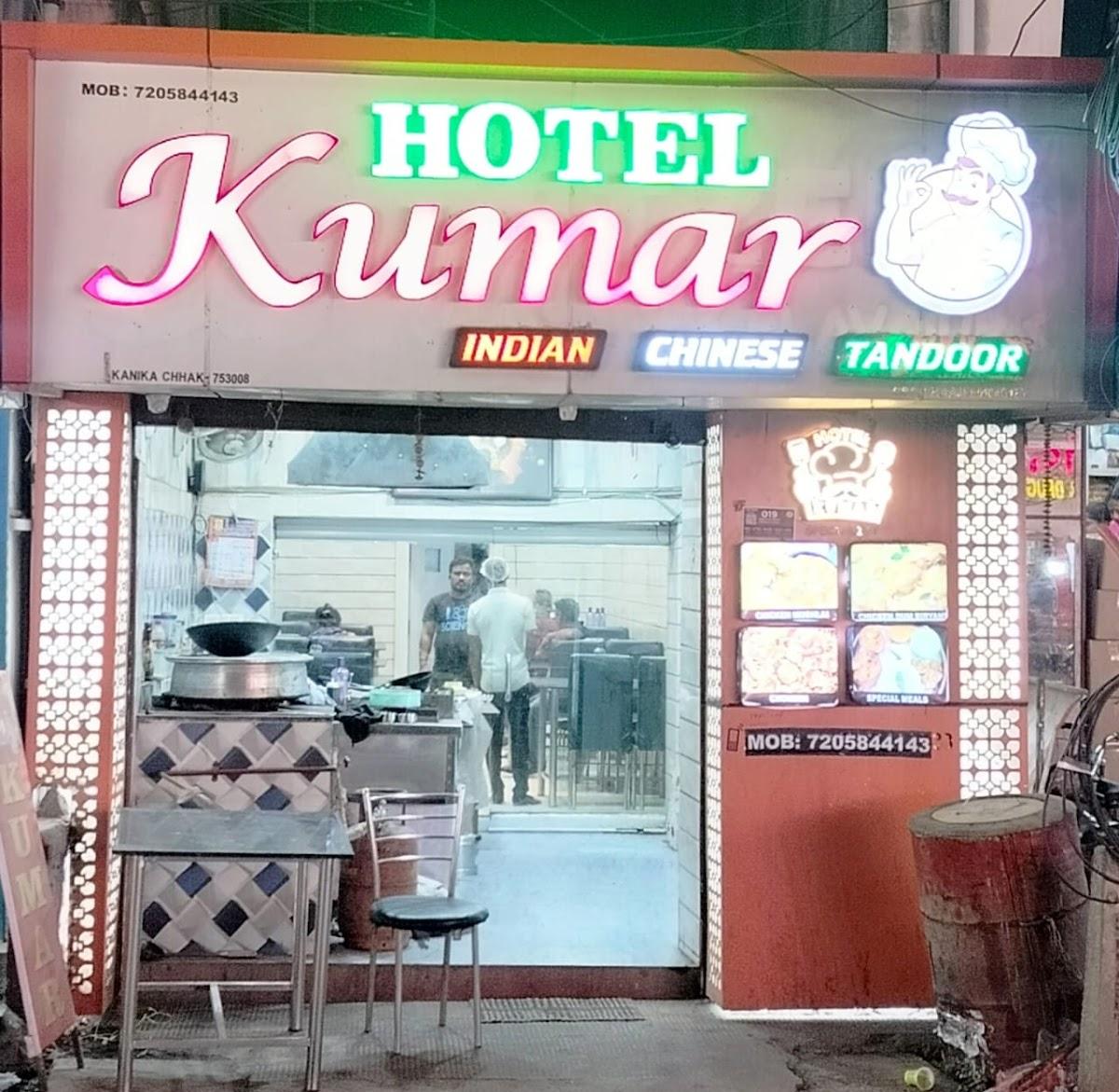 Hotel Kumar