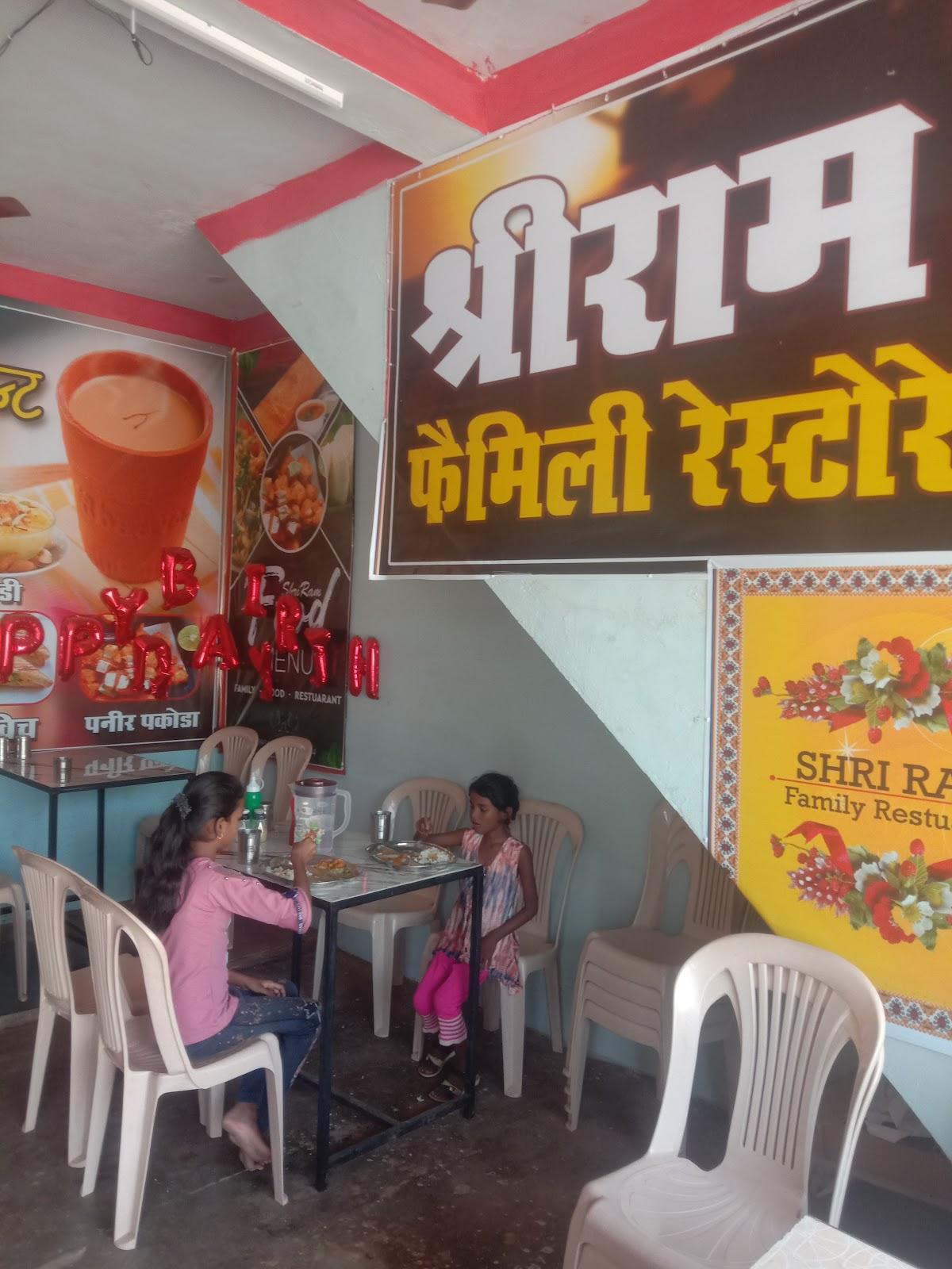 श्री राम फैमली रेस्टोरेन्ट एवं टिफिन सेन्टर नगर पालिका रोड बस स्टेण्ड सिहोरा 483225