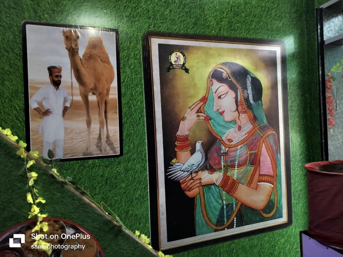 Rajasthani Family Restaurant