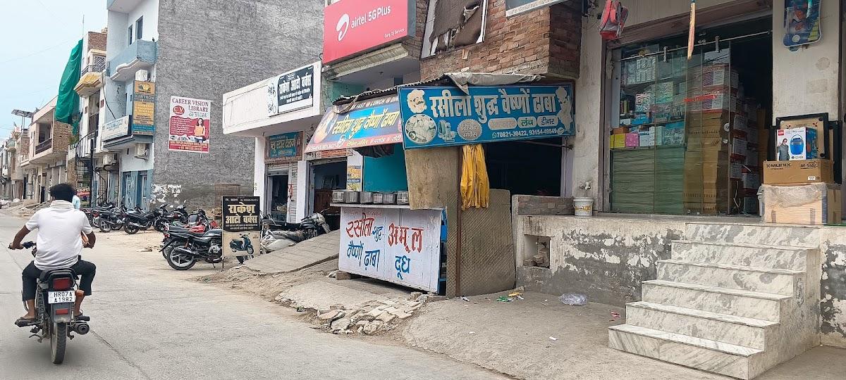 Rasila sudh vashno dhaba