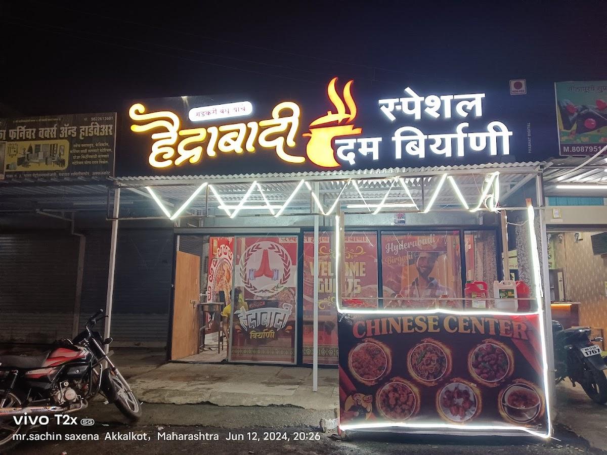 Hydrabadi Dum Biryani