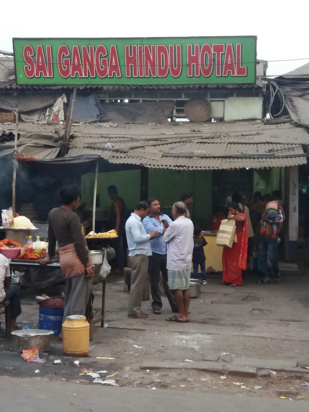 Sai Ganga Hindu Hotel