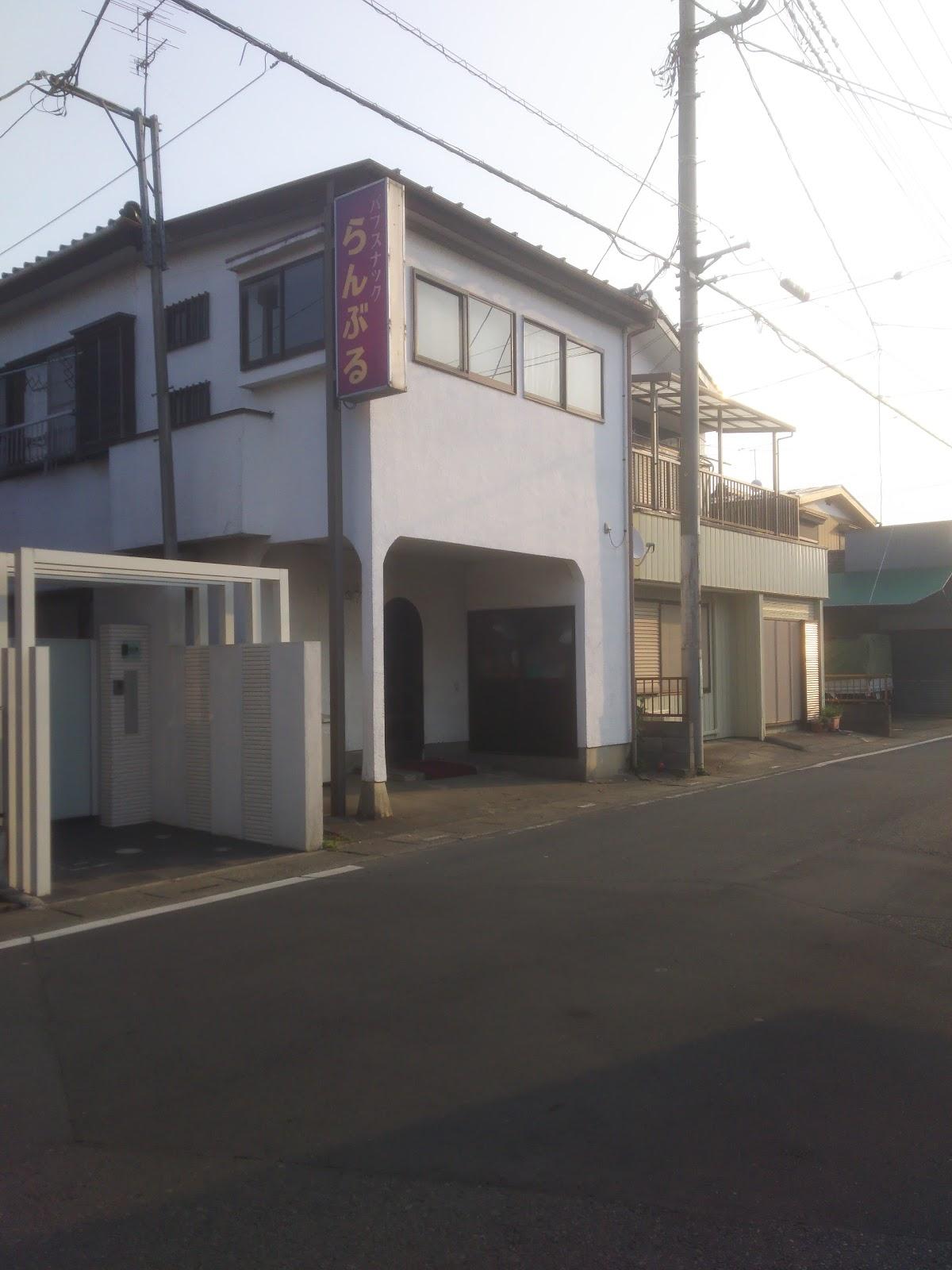 らんぶる