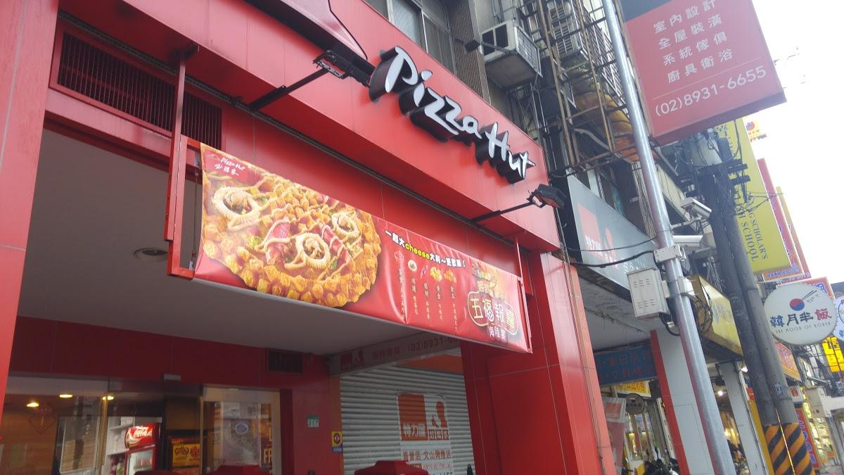 Pizza Hut