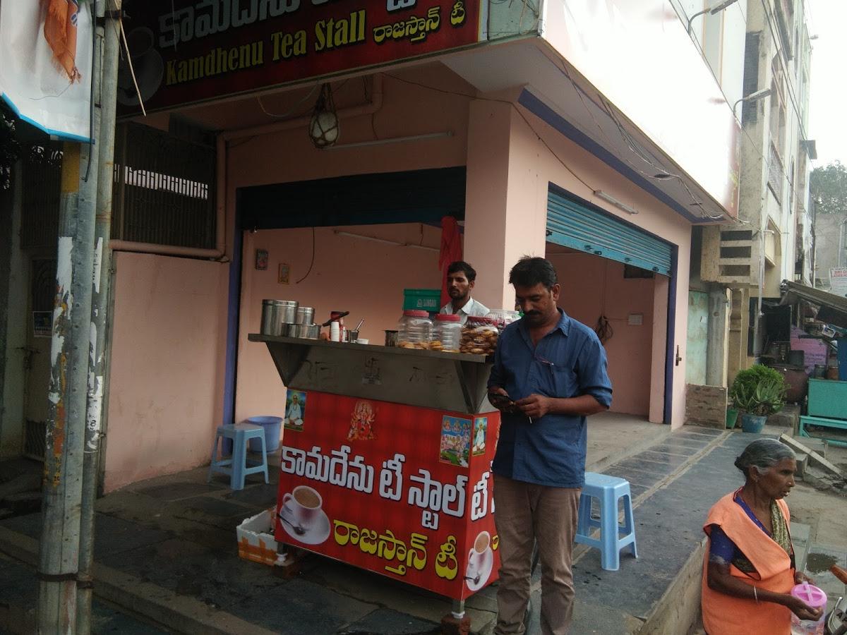 Kamadhenu Tea Stall (Rajastan Tea)