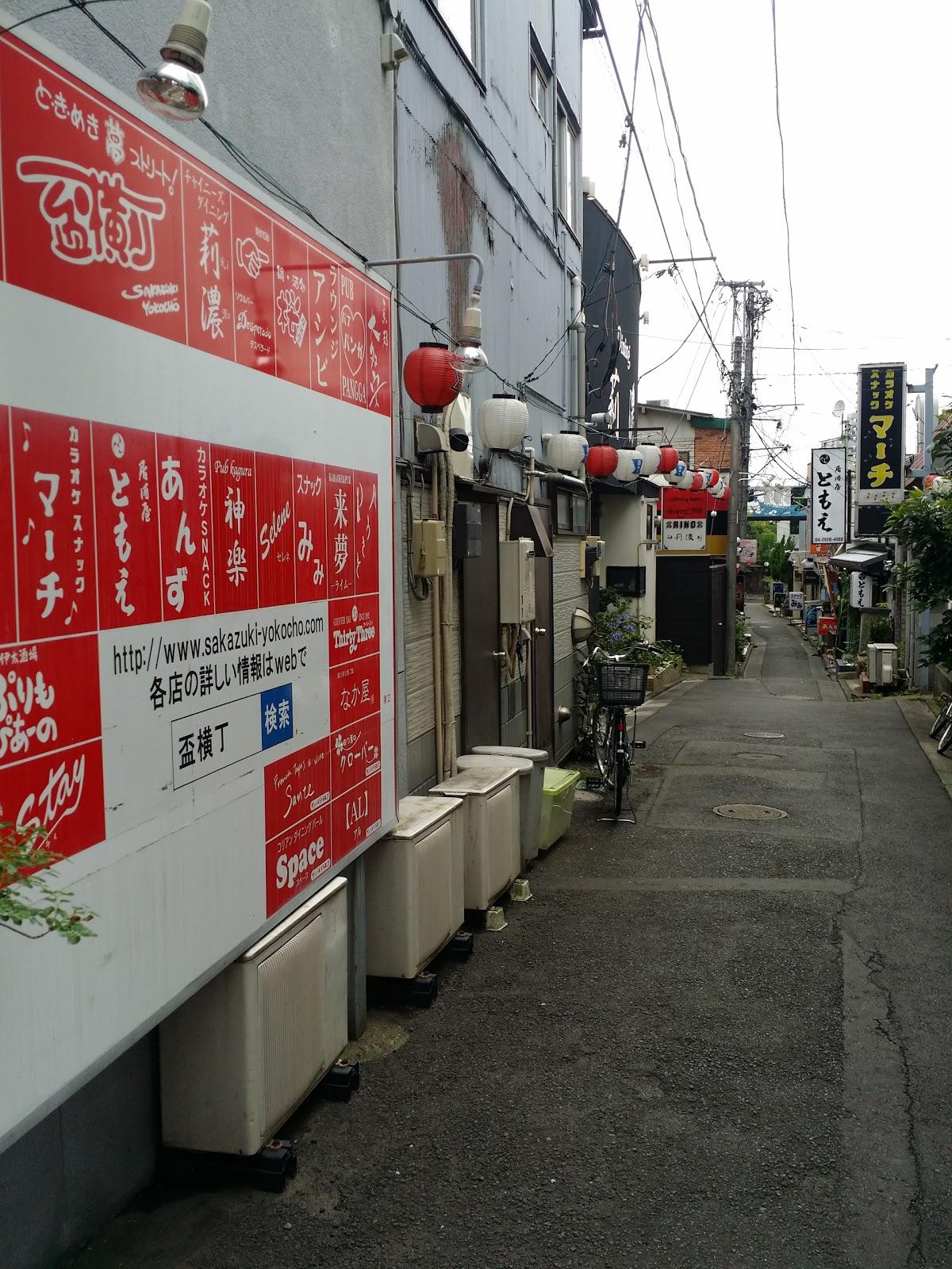 クラブ螢