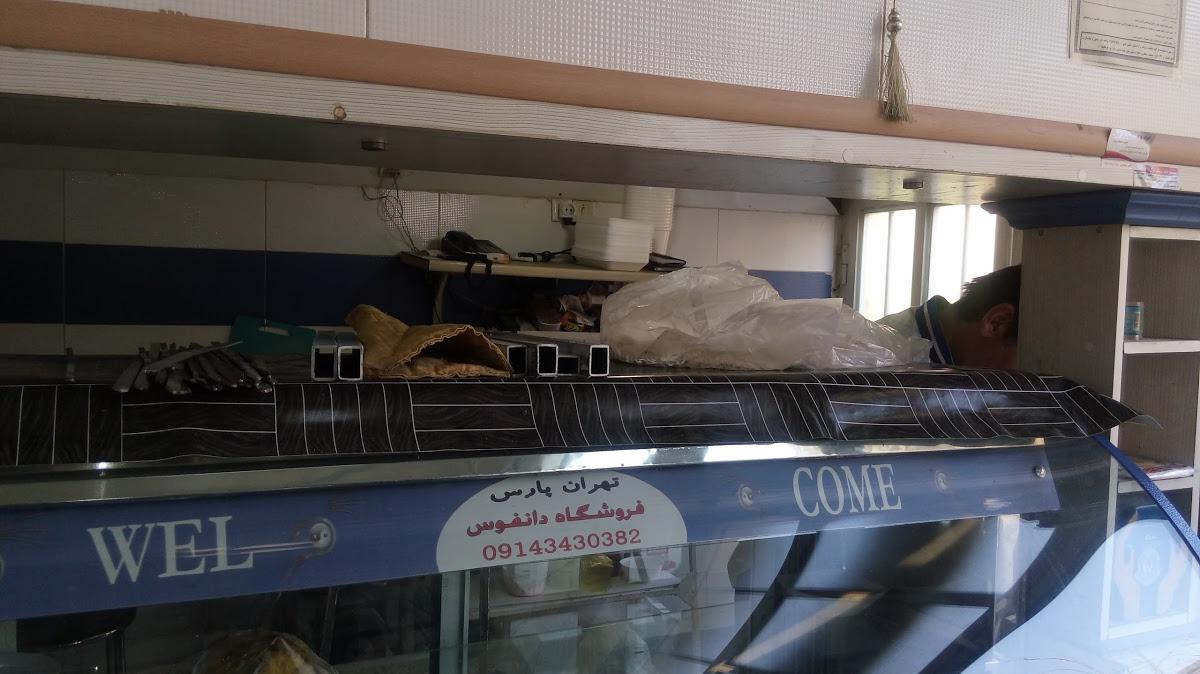 غذاخوری مام سلیم