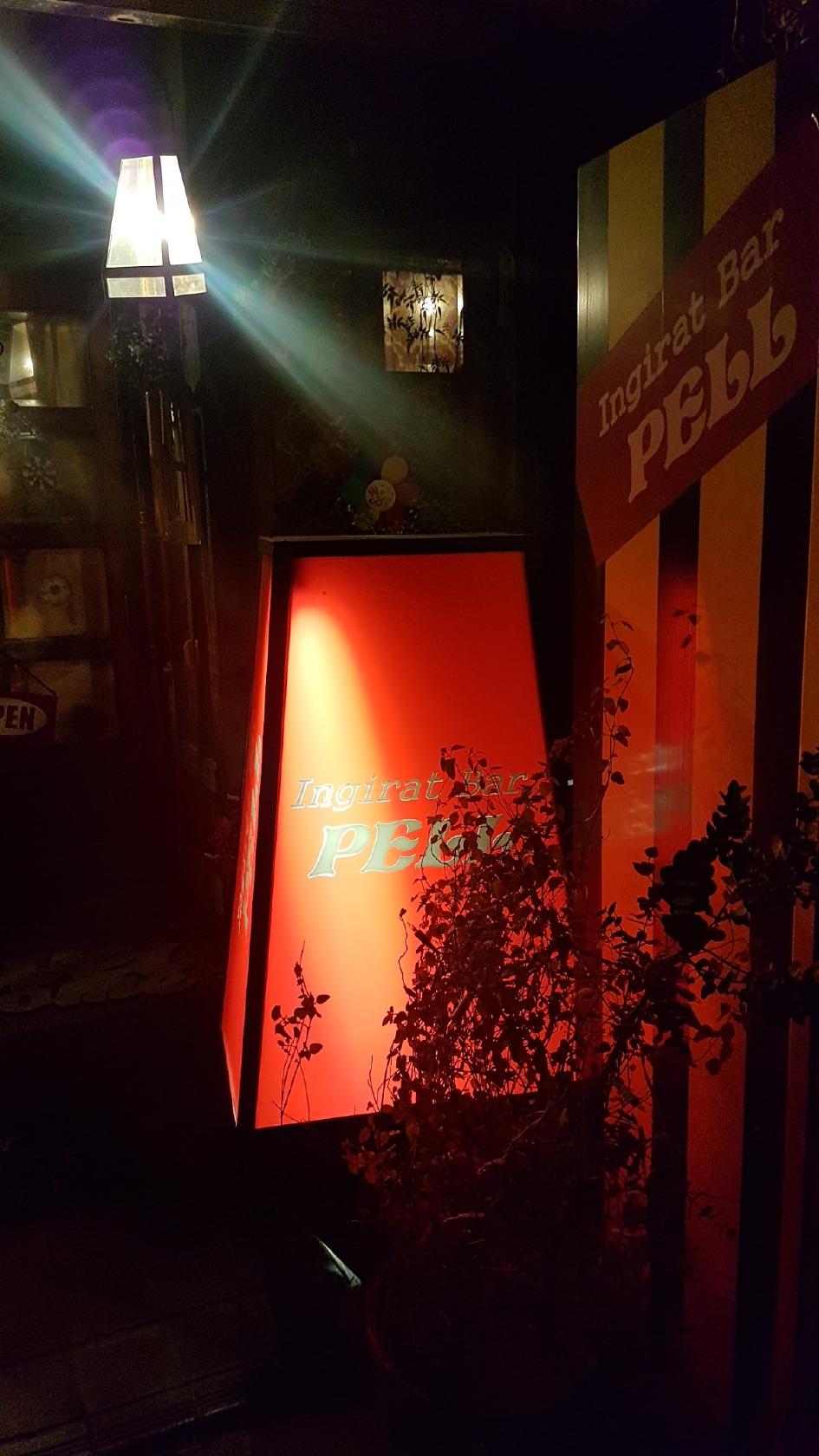 Ingirat Bar Pell