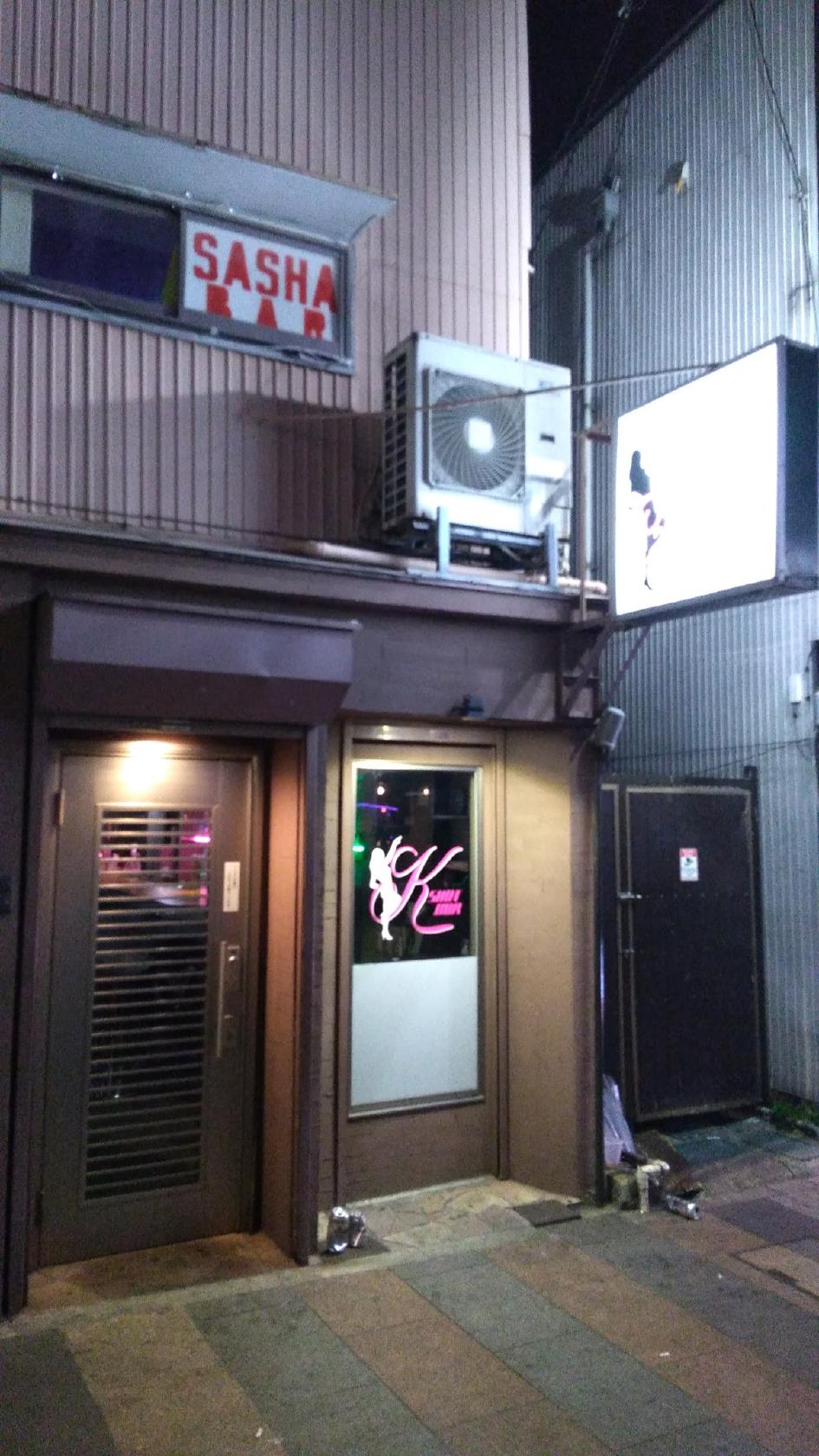 Kショットバー