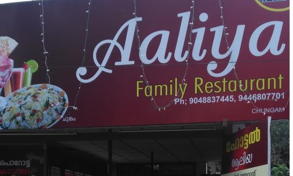 Aaliya Family Restaurant