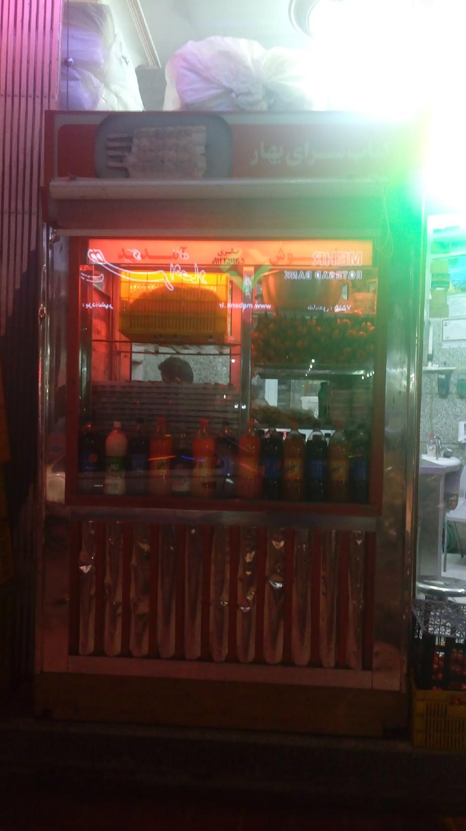 Bakery