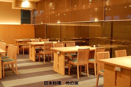 エタニティ：奈良ロイヤルホテル