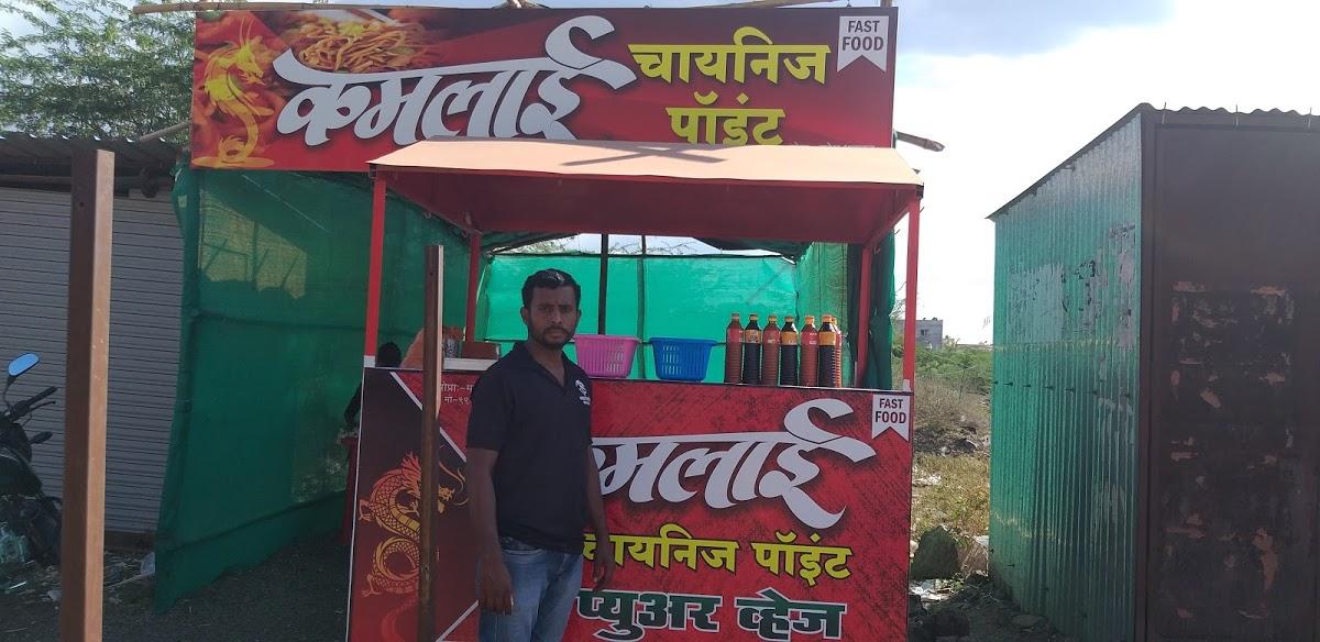 Kamlai Chinese Karmala