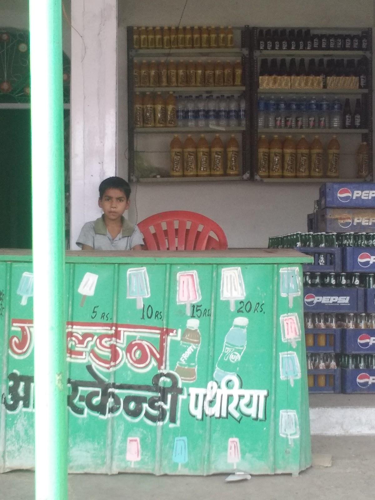 GOLDEN KULFI CENTRE PATHARIYA, WORLD FAMOUS KULFI