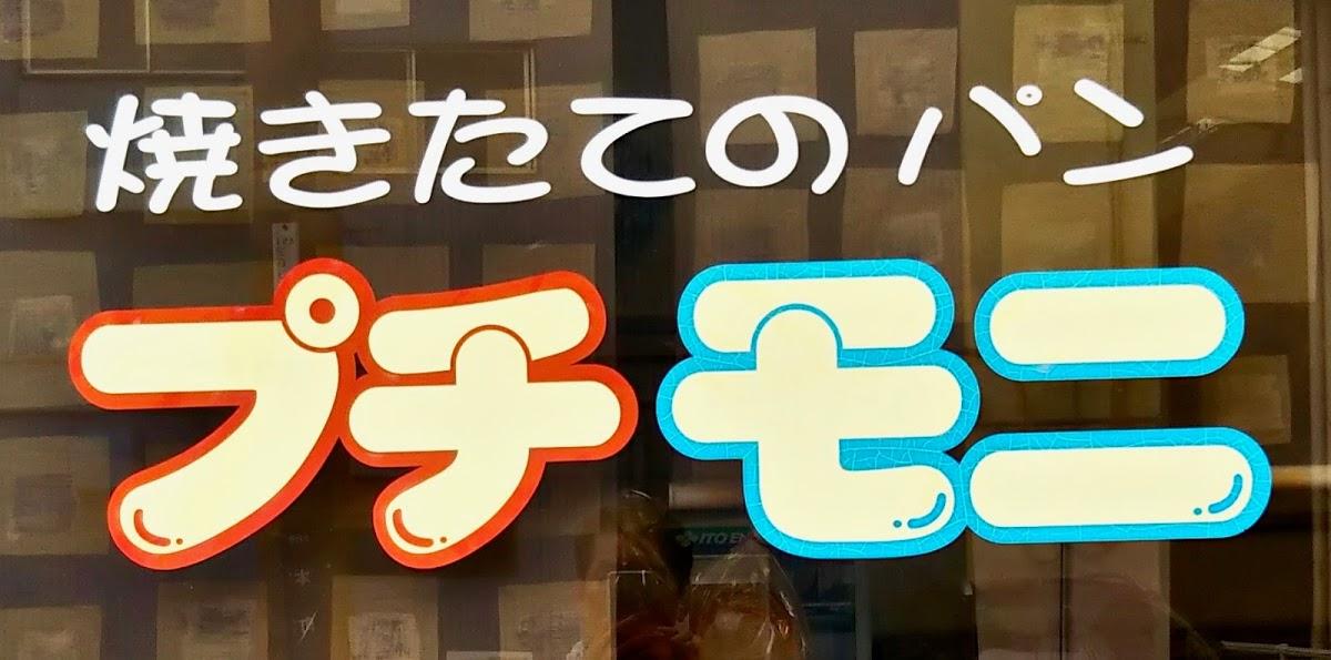 スナックひろこ