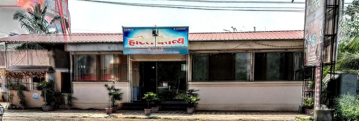 Chaitanya Hotel Pure Veg