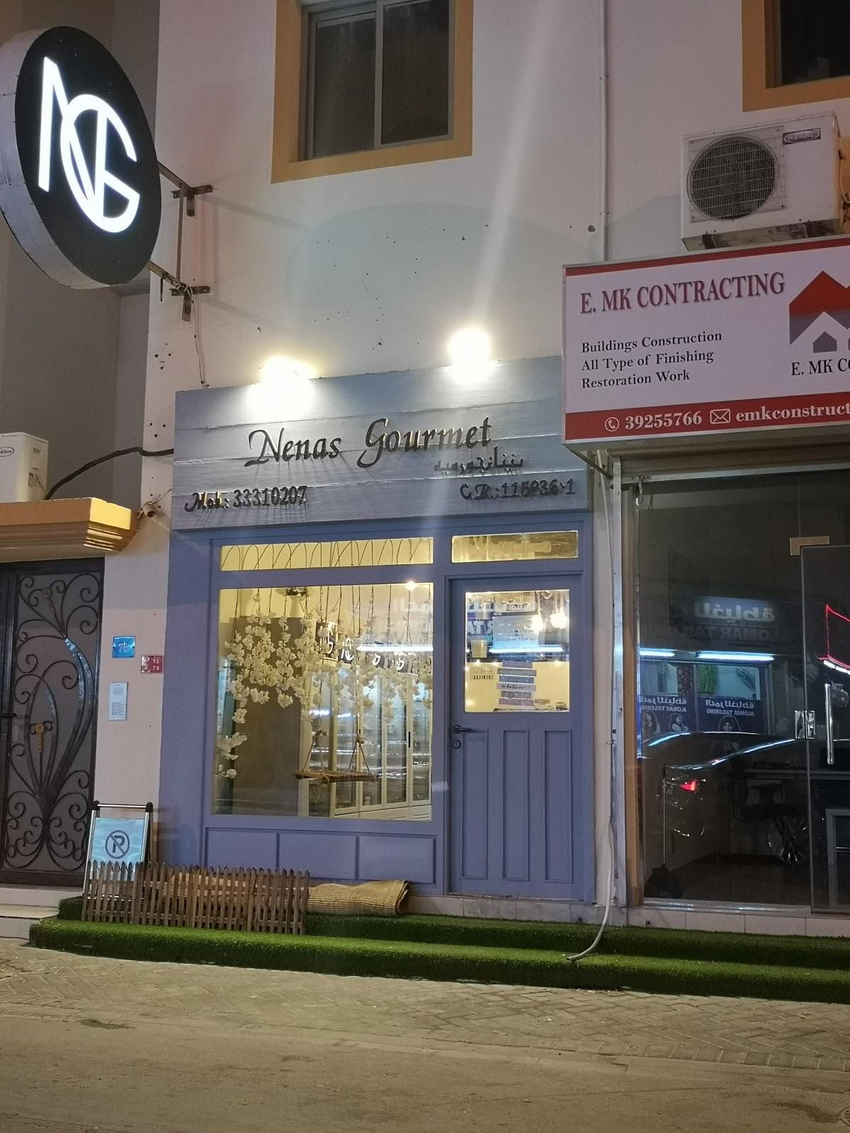 نيناز جورميه