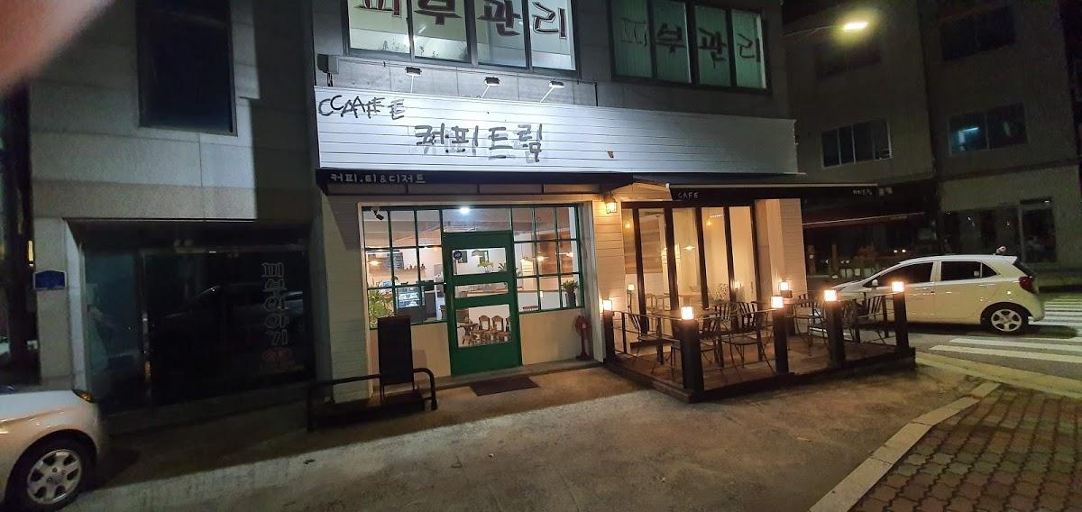 우아.