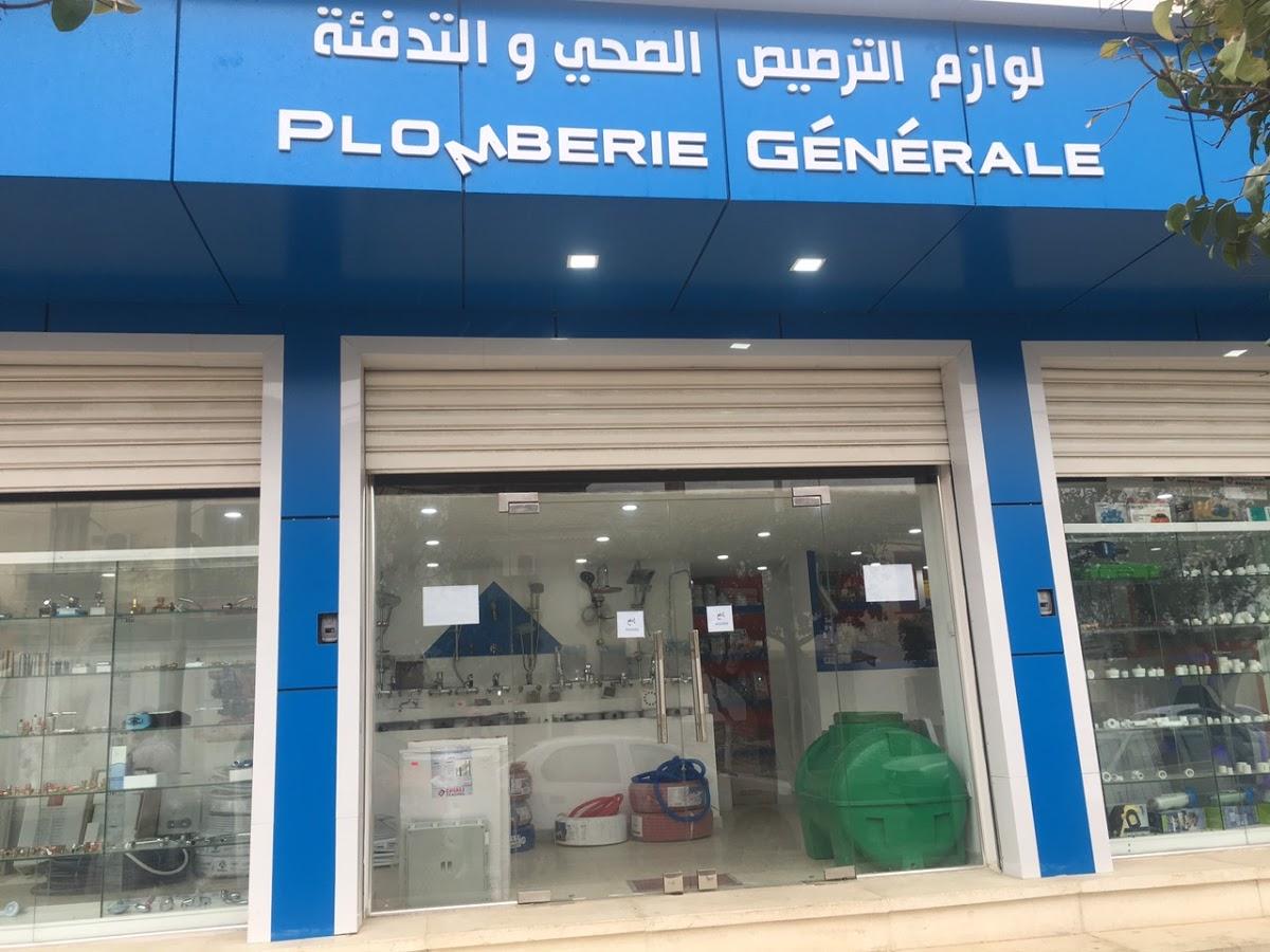 Restaurant Boukhari