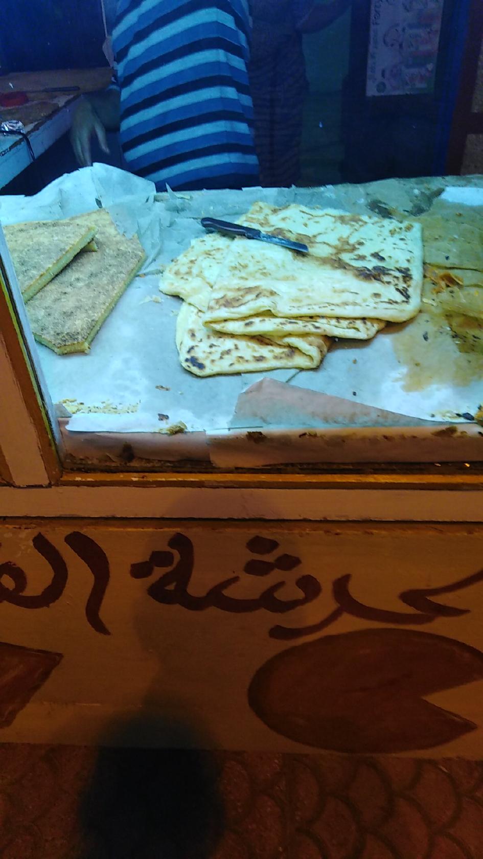 الحرشة الفاسية