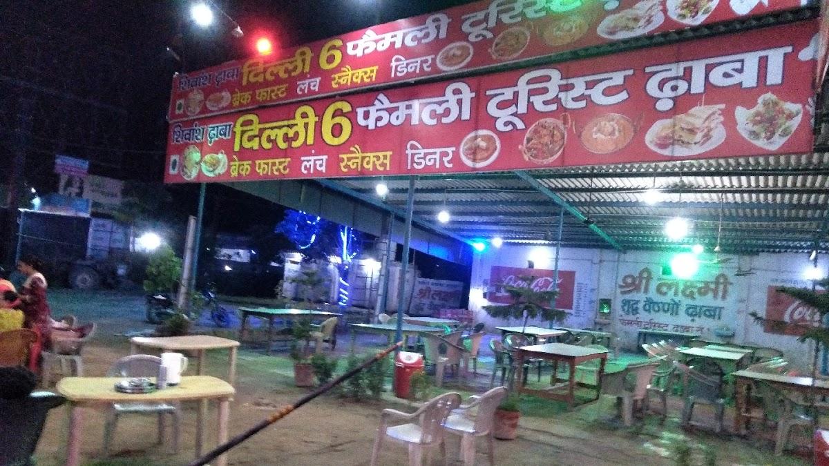 Shri Gurunanak Shudh Vaishno Punjabi Dhaba No 1