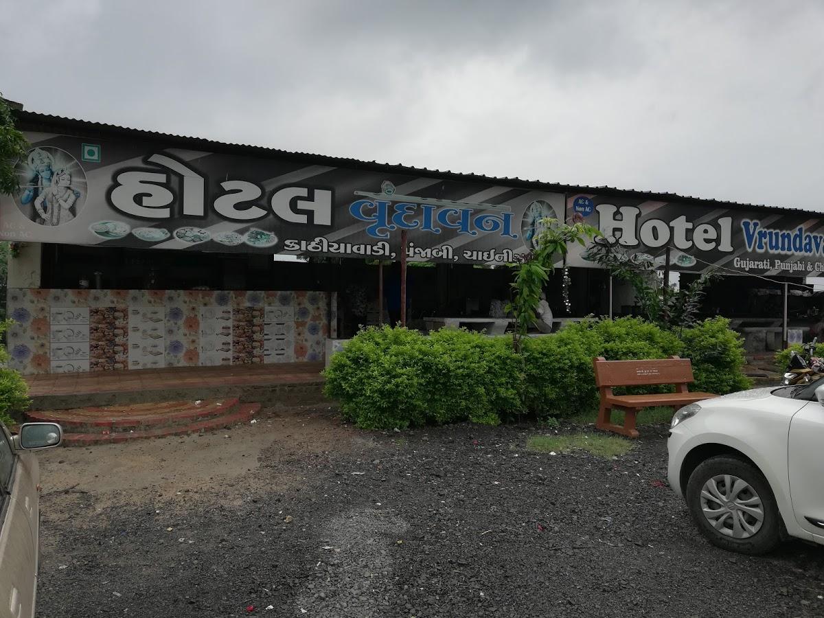 Hotel Vrundavan