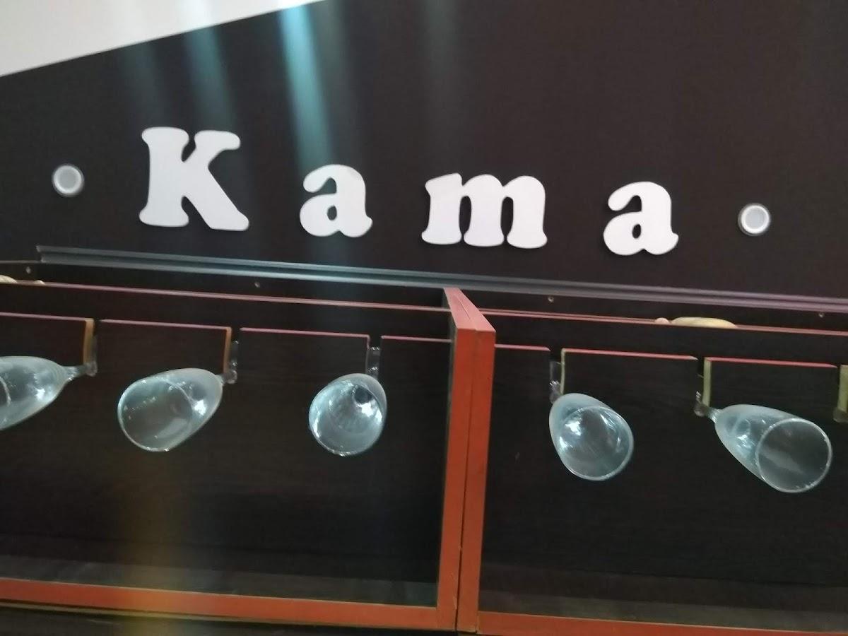 پیتزا کاما